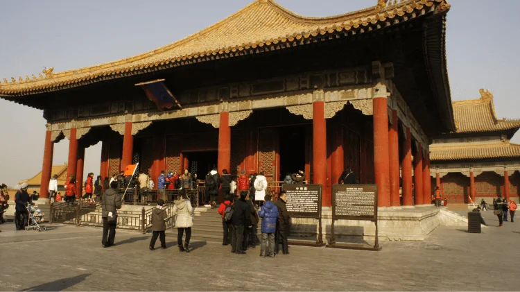 Beijing Hall of Central Harmony