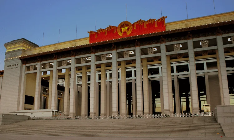 Beijing National Museum