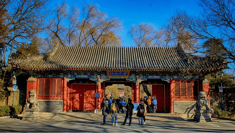 Beijing Peking University