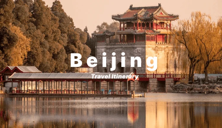 Beijing Travel Itinerary