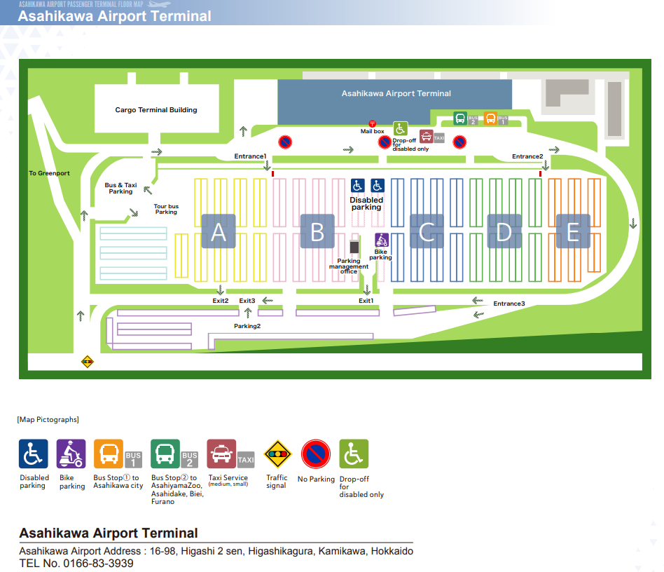 Asahikawa Airport