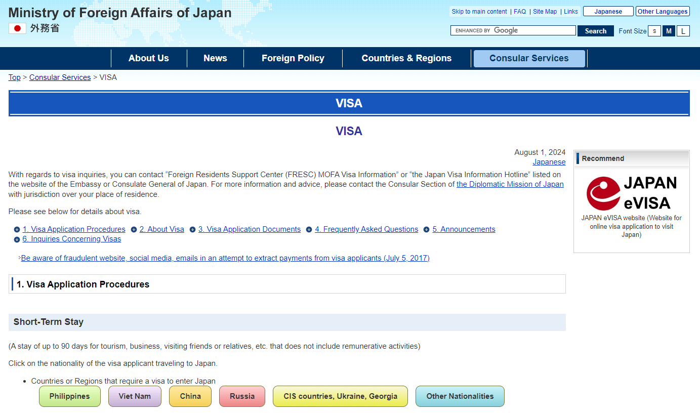 Japanese Embassy or Consulate Website