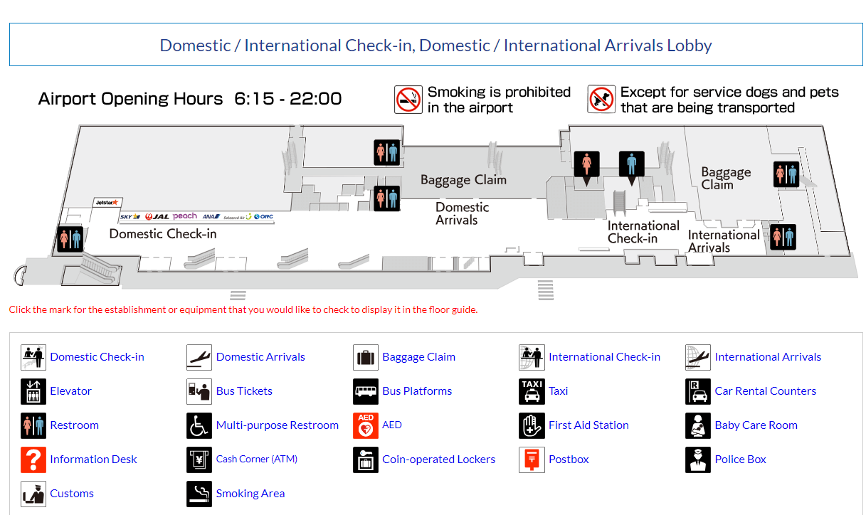 Nagasaki Airport